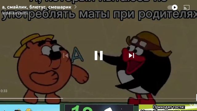 озвучка Смешариков смотреть онлайн
