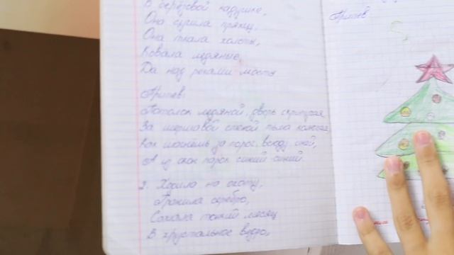 СНОВА БАРДАК НА СТОЛЕ! ПРИБИРАЮСЬ К НАЧАЛУ УЧЁБЫ! смотреть онлайн