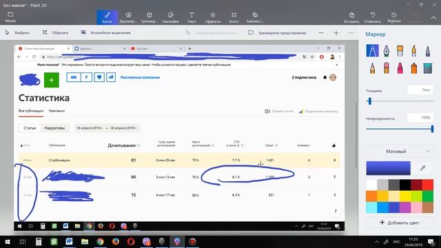 Яндекс Дзен о чем писать, как писать. V.1 смотреть онлайн