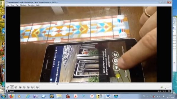 Авторизация ВК по логину и паролю.