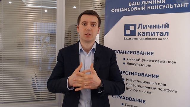 95% инвесторов делают это. Ошибки при инвестировании в #акции смотреть онлайн