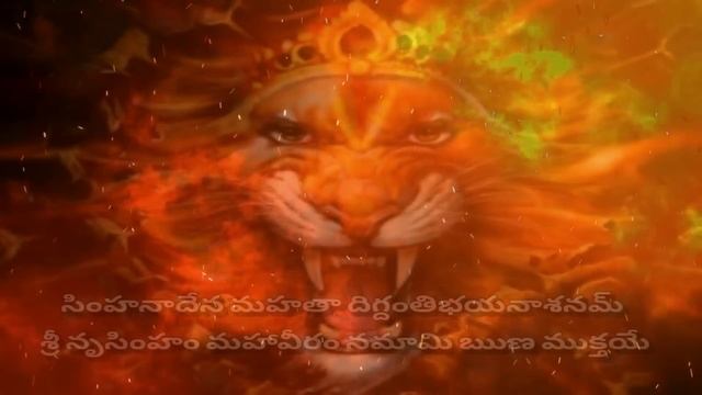 runa vimochana narasimha stotram | Most Powerful Mantra смотреть онлайн