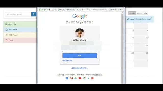 fullCalendar fetch google calendar with api смотреть онлайн