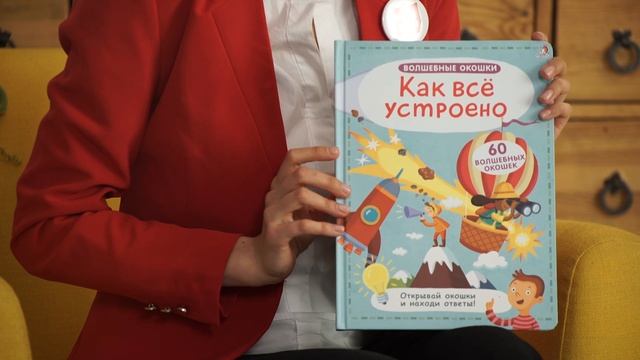 Развивающие книги для детей от 3 лет: Активити - книги | Рубрика "Мульти-игры с Мульти-табс®". смотреть онлайн