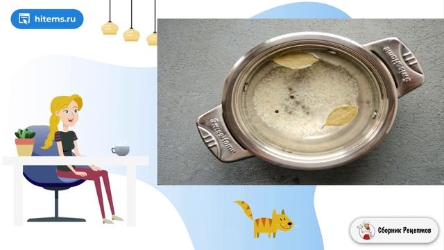 Сборник рецептов