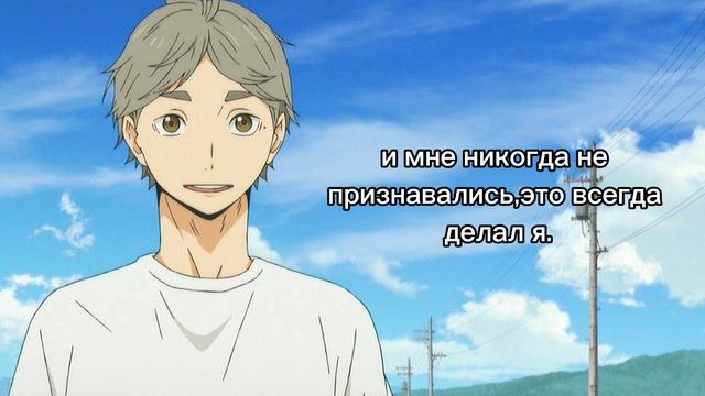 [ASMR перевод] Коуши Сугавара забота о тебе, поцелуи, разговоры/SFW смотреть онлайн