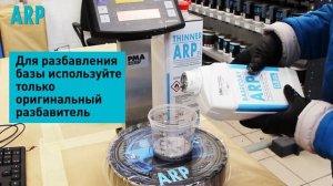 ARP Базовая эмаль металлик. Цвет: 690 Снежная королева