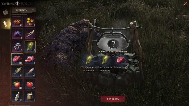 Dragonheir готовим Пирог Благословение драконьего божества Dragon Deity’s Blessing Pie смотреть онлайн