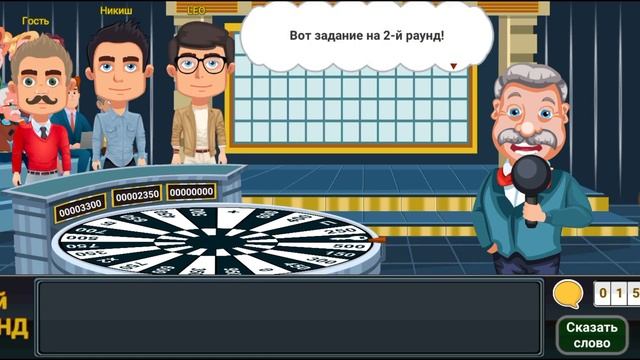 Поле чудес (Супер капитал-шоу) смотреть онлайн