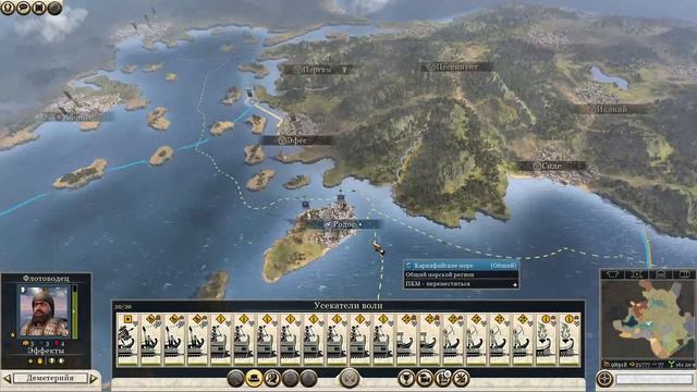 Прохождение Total War: Rome 2 большая кампания (5 глава) Армения смотреть онлайн