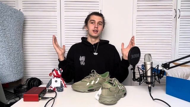 Распаковка Adidas Originals Ozweego “Khaki”