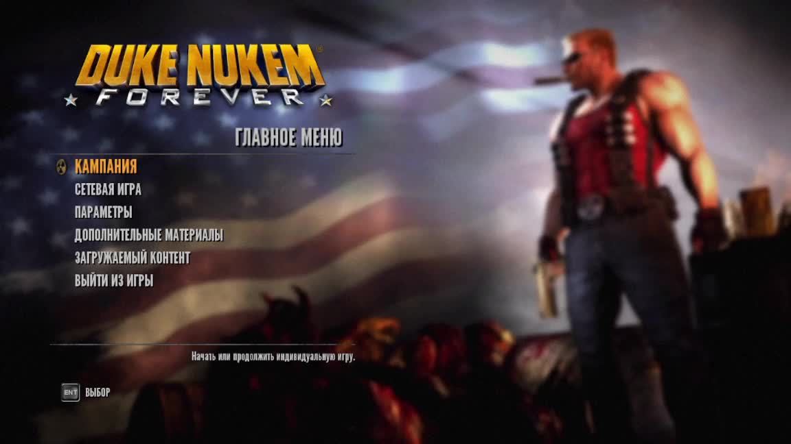 Duke Nukem Forever