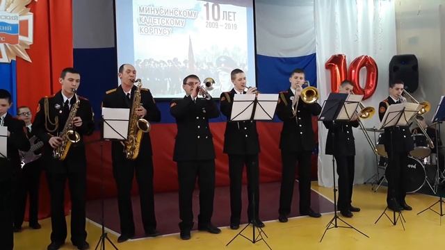 Кадетский корпус отмечает юбилей! смотреть онлайн