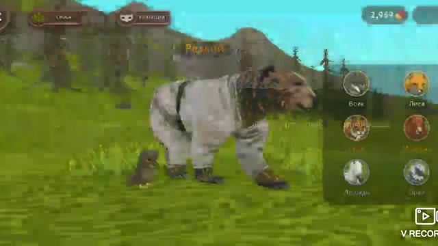 Даю аккаунт в игре Wildcraft смотреть онлайн