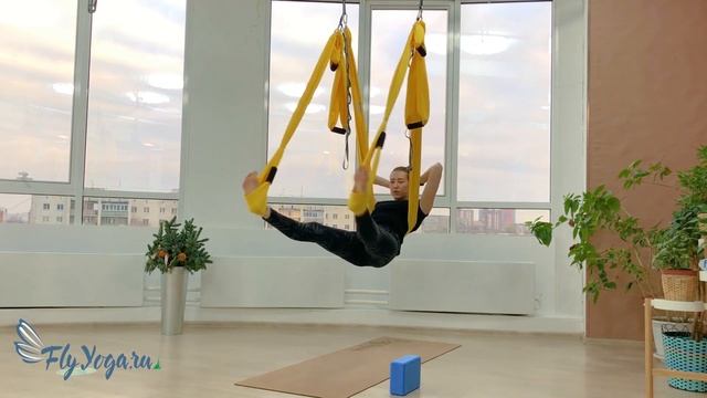 Fly Yoga №2 смотреть онлайн