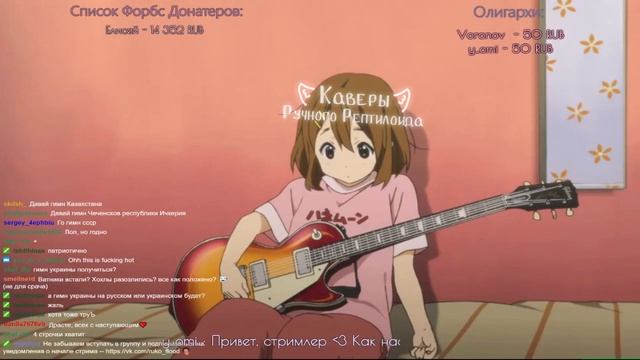 Ручной Рептилоид – Гимн Украины смотреть онлайн