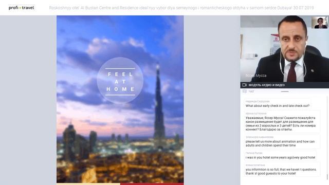 Роскошный отель Al Bustan Centre and Residence в самом сердце Дубая! смотреть онлайн