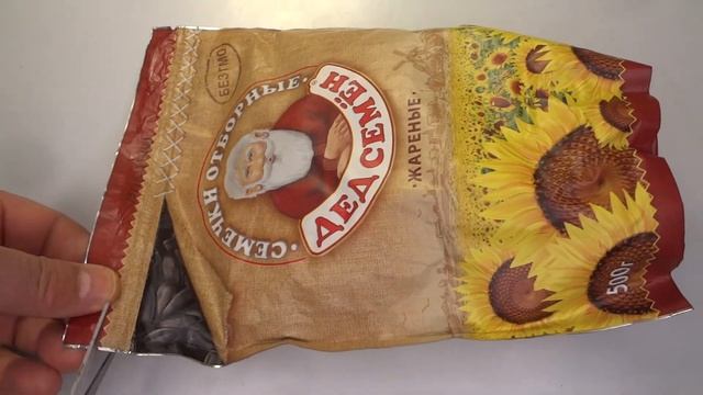 Взял на пробу Семечки Отборные Жареные. Обзор Покупки. #ОбалденныеВкусняшки