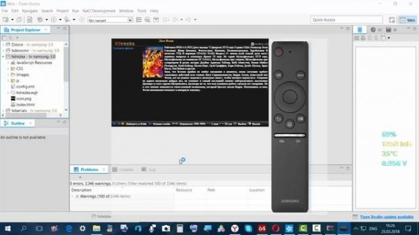 Не работают виджеты hdkinomir,hdrezka,tushkan,KinoBOOM и другие