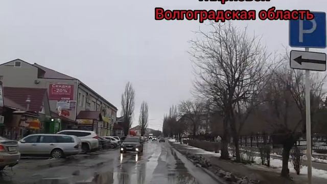 Жирновск. Волгоградская область. улица Ломоносова.24.02.2020 смотреть онлайн