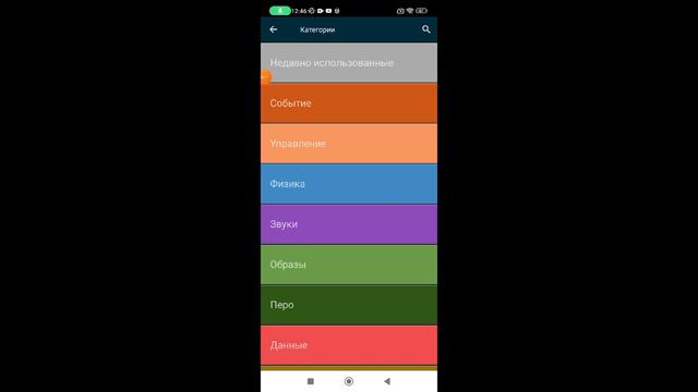 я показываю как сделать камеру в pocket code смотреть онлайн