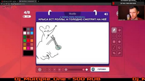 СТРИМ | КАЛАЙСЫН?