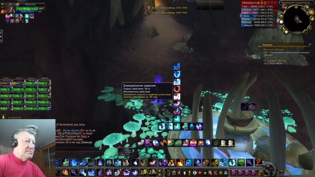 WOW Sirus x1 БГ Х.г. Ала'ваште смотреть онлайн