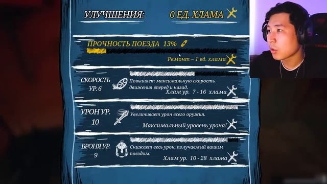 ?ӨРМЕКШІ-ПОЕЗДПЕН СОҢҒЫ ШАЙҚАС✅ смотреть онлайн
