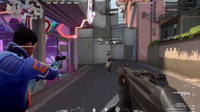 VALORANT!!!что с этой игрой смотреть онлайн