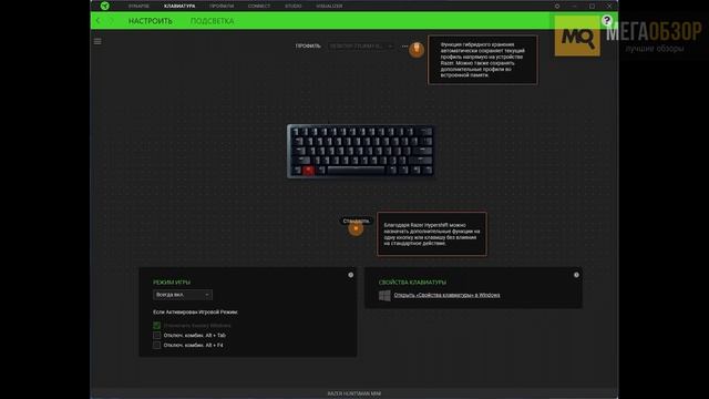 Razer Huntsman Mini обзор. Игровая клавиатура 60% смотреть онлайн