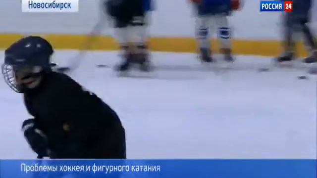 хоккей и фигурное катание смотреть онлайн