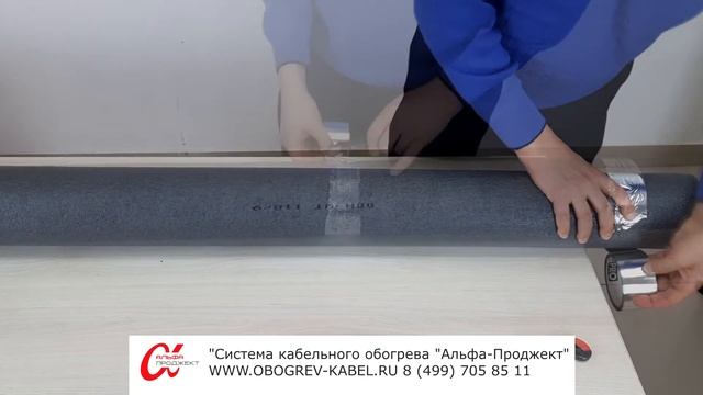 Монтаж саморегулирующегося греющего кабеля на трубу смотреть онлайн