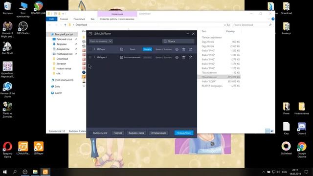 Как запустить Fire Emblem: Heroes через эмулятор LDPlayer смотреть онлайн