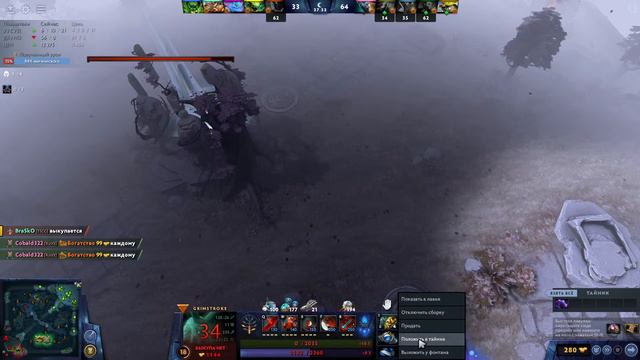 Dota 2 глазами новичка в 2022 году -Новичок смотреть онлайн