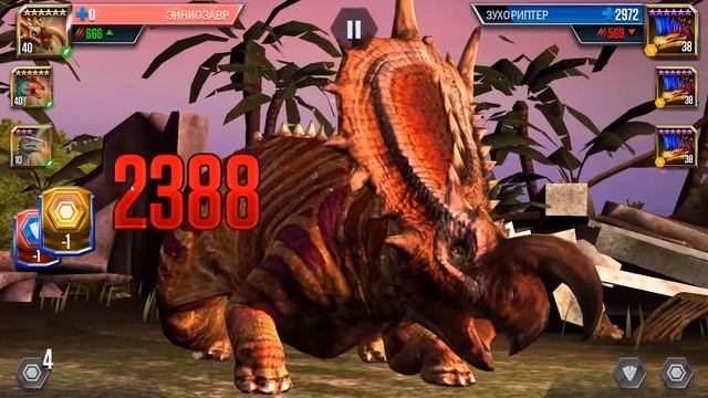 Нашествие Летающих драконов Jurassic World The Game прохождение смотреть онлайн
