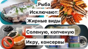 Диета стол №7. Диета при заболеваниях почек. Общие принципы диеты/Запрещённые и разрешённые продукт