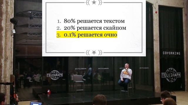"Как HR-у подружиться с командой разработки", Влад Козуля (A3) смотреть онлайн