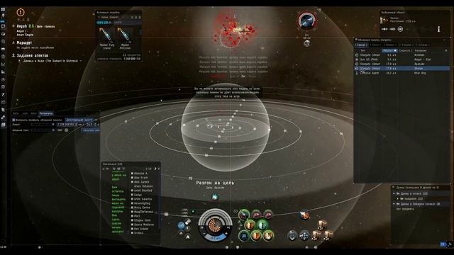 Блиц всех 4к SoE | The Damsel In Distress 4lvl