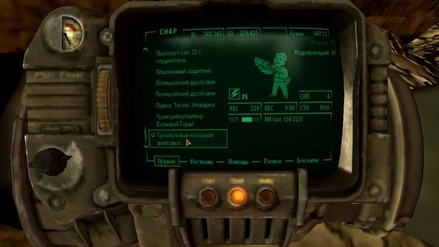 Fallout New Vegas Прохождение #227 Lonesome Road #19 Босс коготь смерти Рык смотреть онлайн