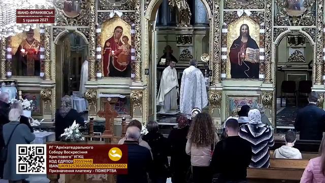 08:00 | БОЖЕСТВЕННА ЛІТУРГІЯ | 05.05.2021 Івано-Франківськ УГКЦ смотреть онлайн