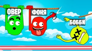 КИНУЛИ ДРУГА НА ЛОВУШКУ! САМАЯ ОПАСНАЯ ПОДСТАВА! УГАРНЫЕ ЧЕЛЛЕНДЖИ НА ВЫЖИВАНИЕ