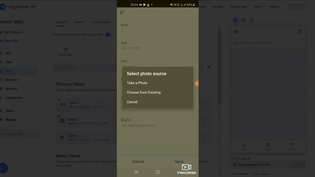 ระบบเยี่ยมบ้านนักศึกษา Appsheet Google Sheet PHP MYSQL смотреть онлайн