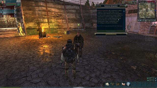 Где взять СВД в sZone Online смотреть онлайн