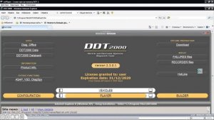 DDT2000 установка