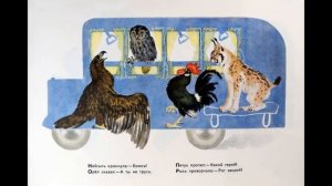 Самуил Маршак "Автобус номер 26". Стих для детей