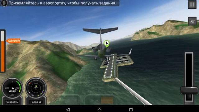 Android #1 Взлетаем! (Flight Pilot) смотреть онлайн