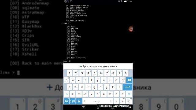 Как правильно начать работу с  Termux? Как устанавливать программы на Termux?