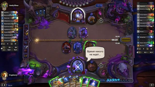 Если бы карты в hearthstone всегда приходили в нужном порядке смотреть онлайн