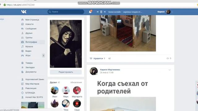 bandicam 2018-02-01 13-37-07-482 смотреть онлайн