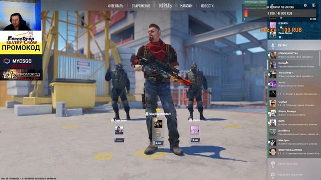 96?СТРИМ CS 2 !? Развлекаемся ФаСт Розыгрыши смотреть онлайн